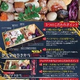 串之家自慢の特製お弁当が登場！是非一度ご注文下さい。