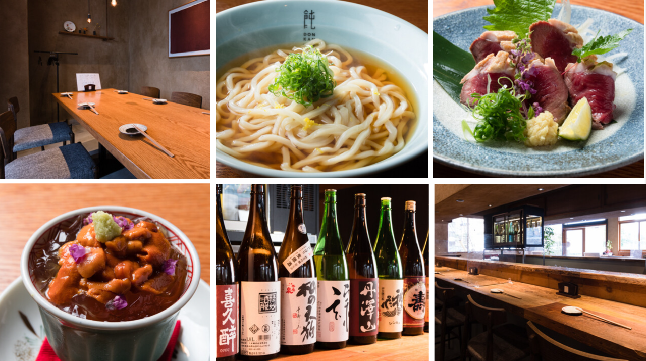 酒菜とうどん 飩燗