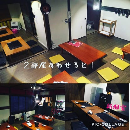 韓国料理の美味しいお店 山科でおすすめしたい人気のお店 ぐるなび