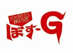 テッパン焼 ぼすＧ