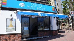 神戸モンテブランコ 