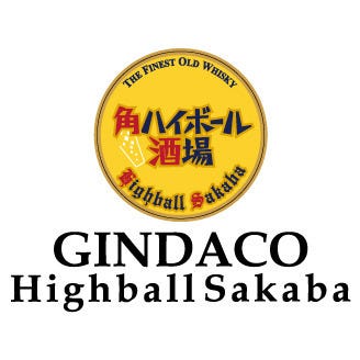 築地銀だこハイボール酒場 立川南口店 立川 居酒屋 ぐるなび