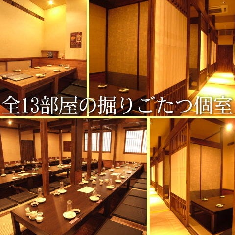 博多 寿司炉ばた 一承 筑紫口店 博多 居酒屋 ぐるなび