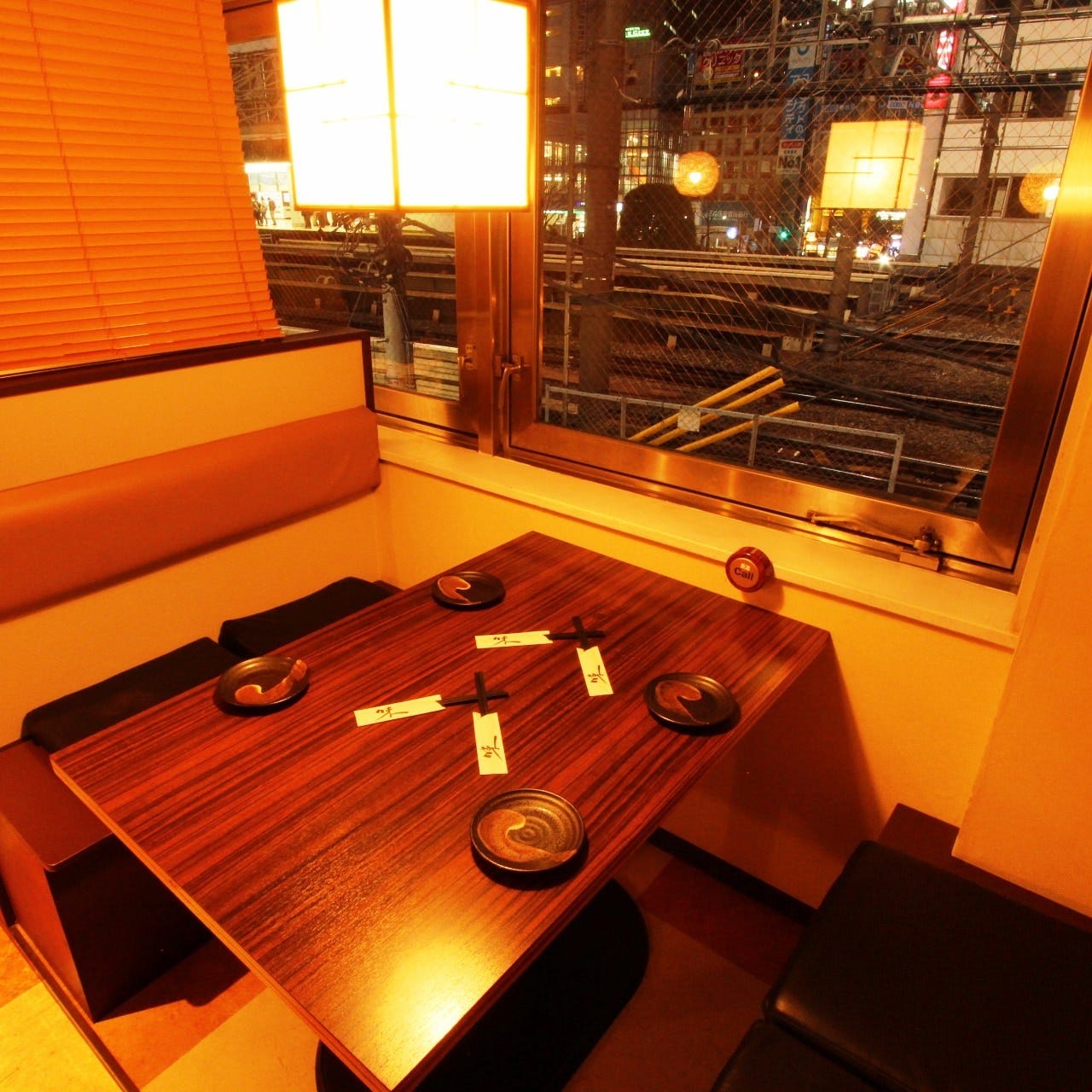 完全個室居酒屋 座楽 渋谷駅前店