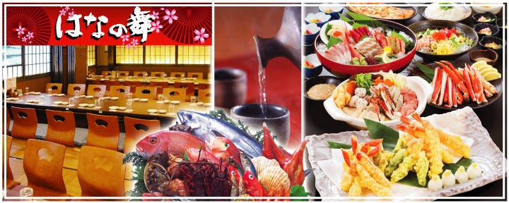 九州ざんまいレジャック店 近鉄名古屋 地域共通クーポン 居酒屋 Goo地図