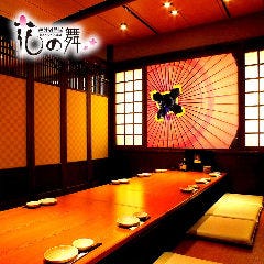 名古屋で接待におすすめな料亭 レストラン