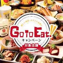 姫路 飲み放題 3 000円以内 おすすめ人気レストラン ぐるなび