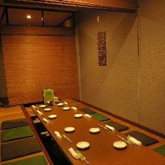 居酒屋 茶楽 館林店 館林 大泉 明和 居酒屋 ぐるなび