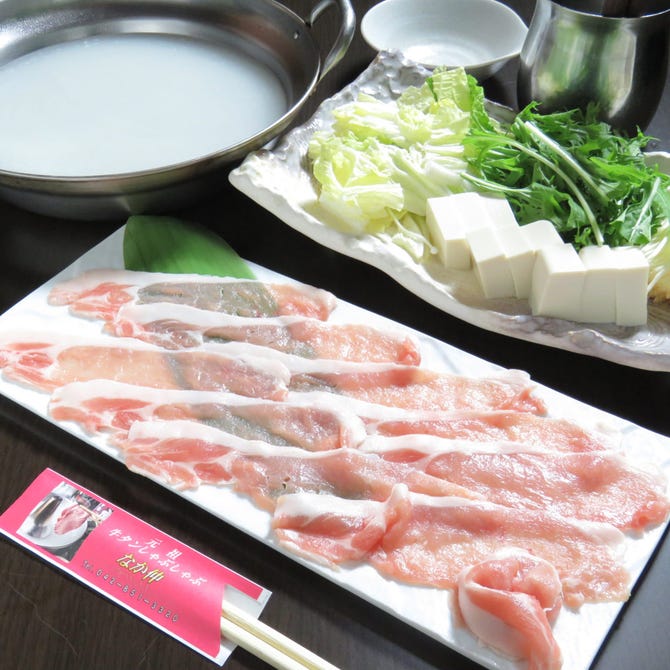 牛タンしゃぶしゃぶ 肉溶岩焼き なか仲 相模原 橋本 相模原 古淵 居酒屋 ぐるなび