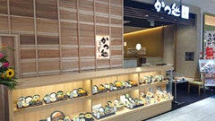 かつ処 季の屋 シネマタウン岡南店