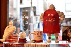 ル グドゥノム ブション リヨネ_