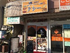 アジアンダイニング アンド バー ママパパ