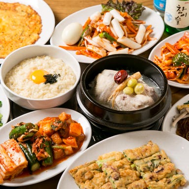 韓国家庭料理と生サムギョプサル専門店 アリの家  コースの画像