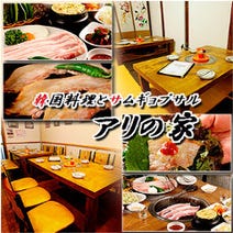 鶴橋 ランチ サムギョプサル 1 500円以内 おすすめ人気レストラン ぐるなび 鶴橋 ランチ サムギョプサル 1 500円以内 おすすめ人気レストラン ぐるなび