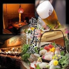 いのうえBBQ &ビアガーデン