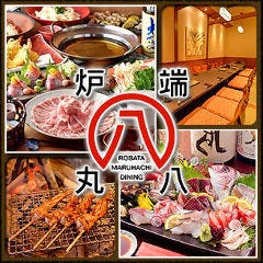 いのうえBBQ ＆ビアガーデン