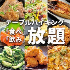 美味しいお店が見つかる 札幌 居酒屋 食べ放題メニュー おすすめ人気レストラン ぐるなび