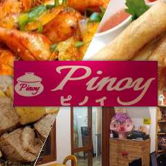 Asian Restaurant Pinoy（ピノイ）