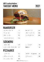 ハンバーガー