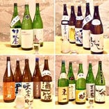 日本酒の品揃えはどこにも負けません！