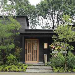 うなぎ四代目菊川 湯の山 素粋居店