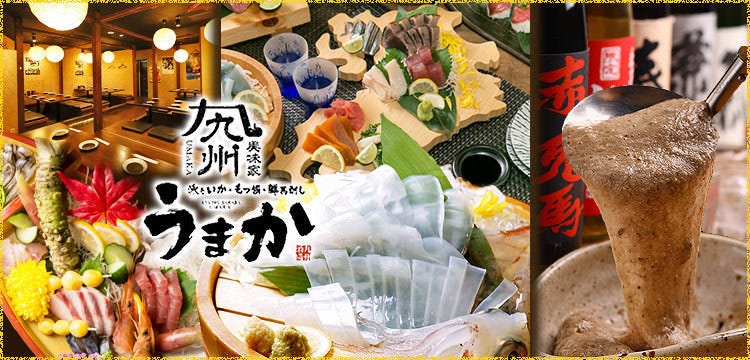 個室 鮮馬刺し 九州うまか 新大阪店
