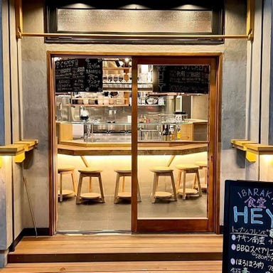 茨城食材・ビストロ居酒屋 食堂HEY 水戸駅北口店 店内の画像