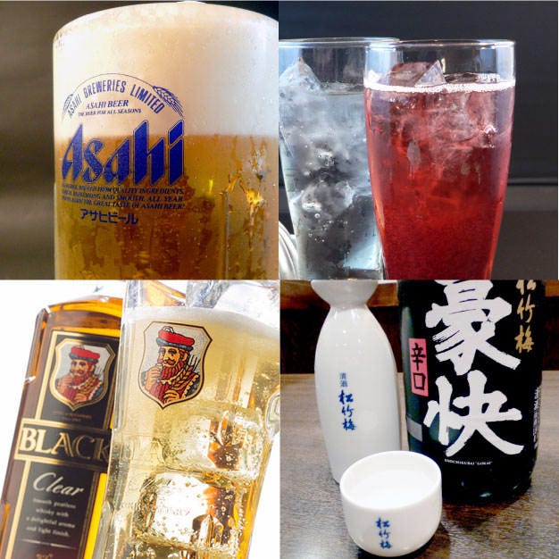 ドリンクはビール・ハイボール・サワー・日本酒から選べます♪