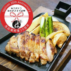 青森県産津軽どり・蕎麦居酒屋 逸品庵 虎ノ門店