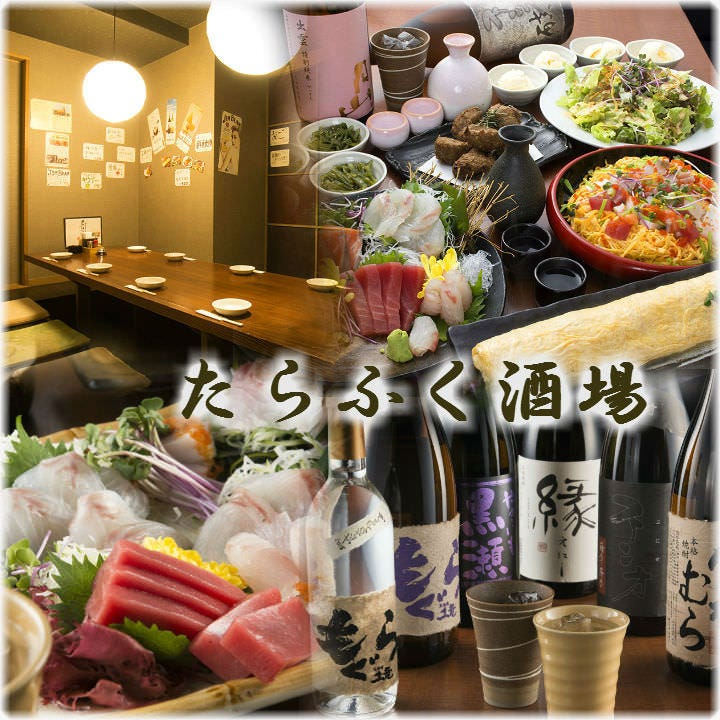 淵野辺駅周辺のおすすめ居酒屋 50件 Goo地図