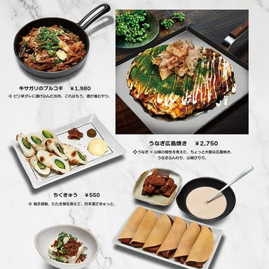 お好み焼ころんぶす 石川町北口駅前店_牛サガリのプルコギ