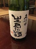 期間限定の日本酒あります。その時期だけの数量限定入荷でころころ種類は変わっていきますよ。