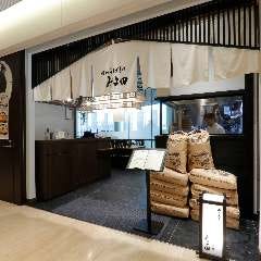 信州そばきり みよ田 虎ノ門ヒルズ店 