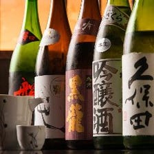 和食を引き立てる地酒15種･焼酎8種