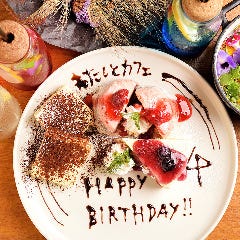 わたしとカフェ 刈谷店 メニュー 女子会に コース ぐるなび わたしとカフェ 刈谷店 メニュー 女子会に コース ぐるなび