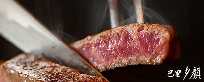 銀座 ランチ 鉄板焼き お子様連れ おすすめ人気レストラン ぐるなび