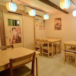 琉球島酔庵～沖縄料理居酒屋～