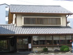 京料理 音羽
