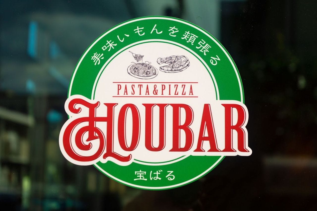HOUBAR