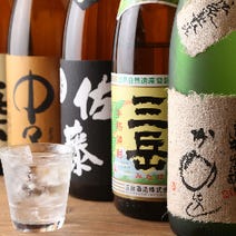 ［名物 生さば×厳選地酒］銀座漁港 快海の画像