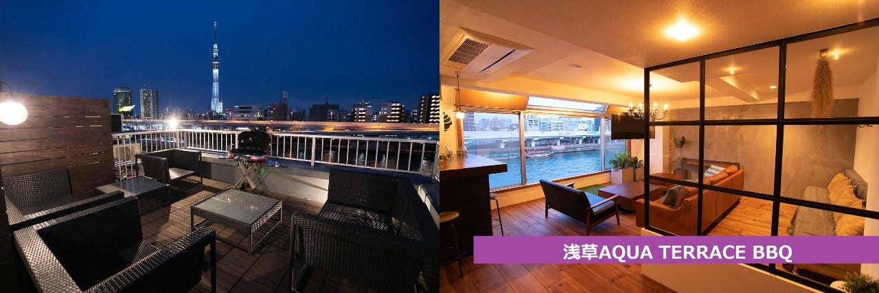 浅草AQUA TERRACE BBQ