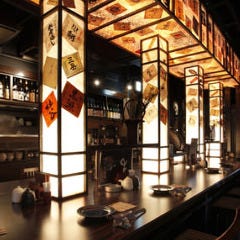 九州料理と焼酎 みこと 立川店