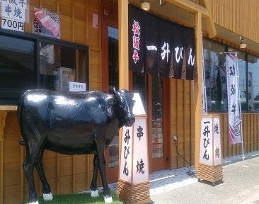 一升びん 伊勢内宮店