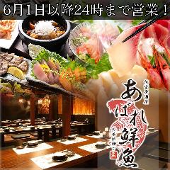 上野で記念日のディナーにおすすめな個室があるお店