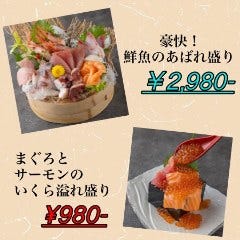 北海道直送鮮魚と日本酒 完全個室居酒屋 あばれ鮮魚 上野駅前店 
