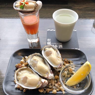 牡蠣と日本酒 Oyster and Sake_恵比須セット