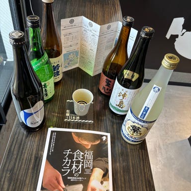 牡蠣と日本酒 Oyster and Sake_地元のお酒：福岡の四季折々の地酒