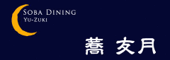 蕎 友月