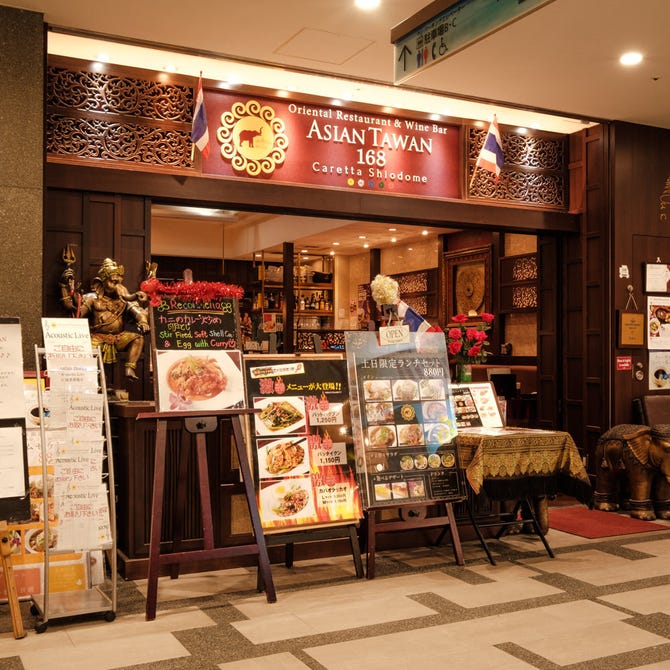 オリエンタルレストラン ワインバー アジアンタワン168 汐留 居酒屋 ぐるなび オリエンタルレストラン ワインバー アジアンタワン168 汐留 居酒屋 ぐるなび