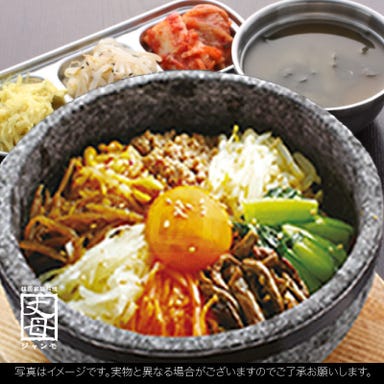 韓国家庭料理 ジャンモ 聖蹟桜ヶ丘店  メニューの画像
